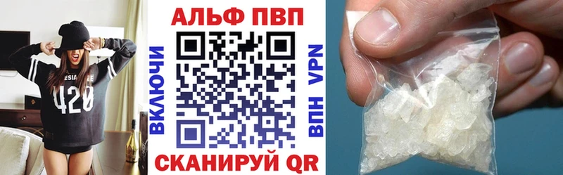 A PVP кристаллы где можно купить наркотик Майкоп