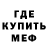 Амфетамин VHQ Semelio GMT