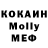 Кокаин Эквадор MaxFcSM