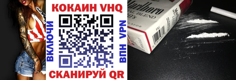 КОКАИН Эквадор  MEGA ТОР  Майкоп 