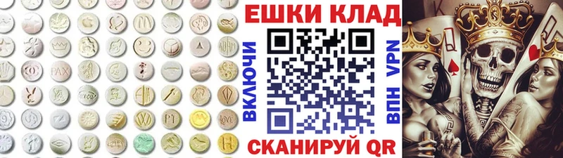 ЭКСТАЗИ Cube  Майкоп 