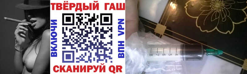 сколько стоит  Майкоп  Гашиш убойный 