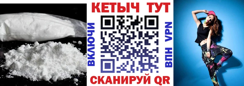 это какой сайт Майкоп КЕТАМИН VHQ
