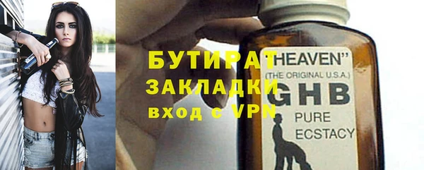 не бодяженный Горняк