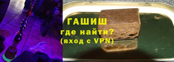 2c-b Горно-Алтайск