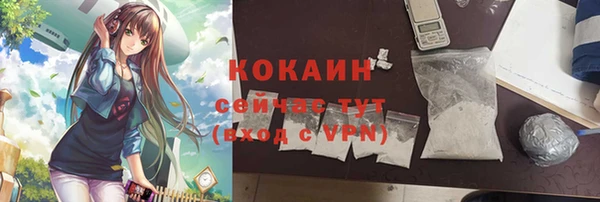 бутират Горнозаводск