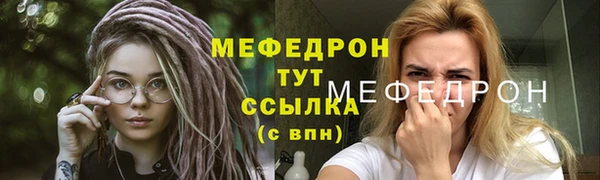 2c-b Горно-Алтайск