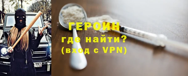 2c-b Горно-Алтайск