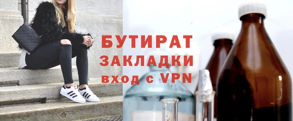 2c-b Горно-Алтайск