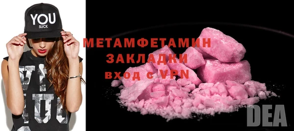 2c-b Горно-Алтайск