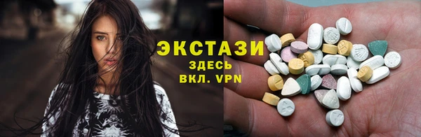 бутират Горнозаводск