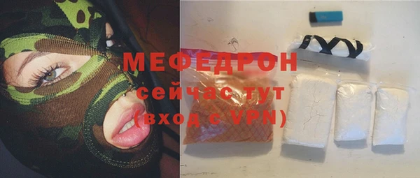 2c-b Горно-Алтайск