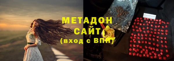 не бодяженный Горняк