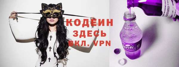 не бодяженный Горняк