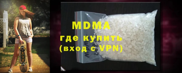 бутират Горнозаводск