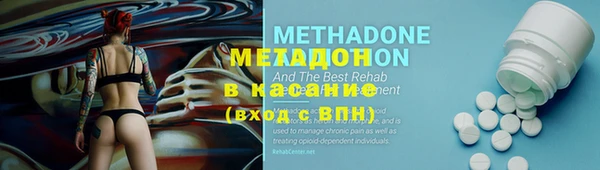 бутират Горнозаводск