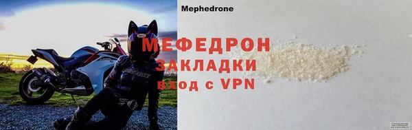 2c-b Горно-Алтайск