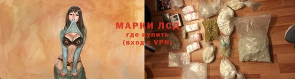 бутират Горнозаводск