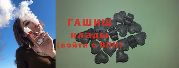 бутират Горнозаводск