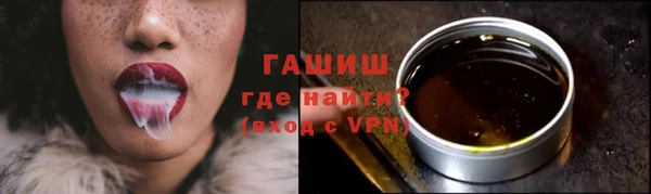 2c-b Горно-Алтайск