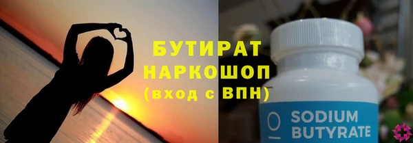 2c-b Горно-Алтайск