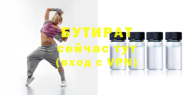 не бодяженный Горняк