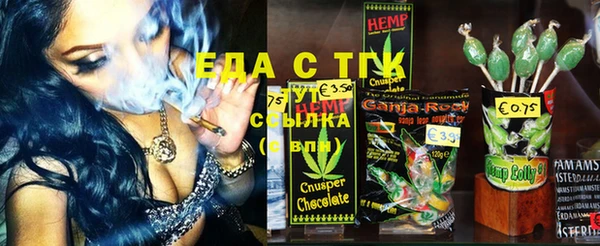марки nbome Вязьма