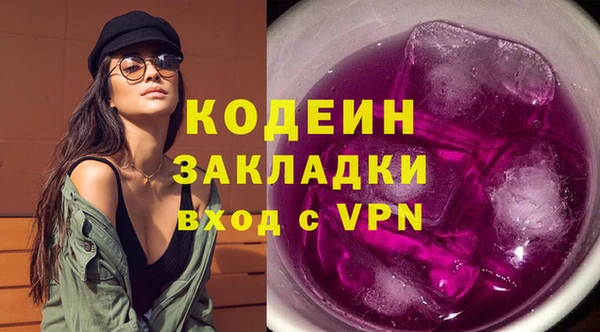 не бодяженный Горняк