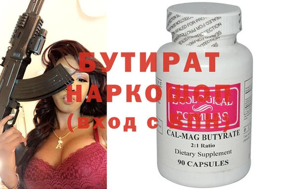 не бодяженный Горняк