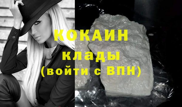 не бодяженный Горняк