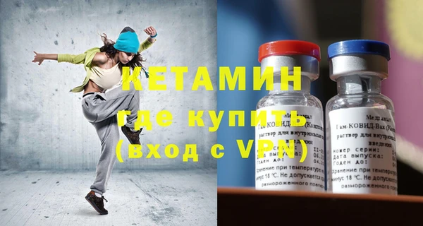 не бодяженный Горняк