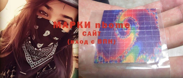 не бодяженный Горняк