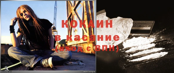 бутират Горнозаводск