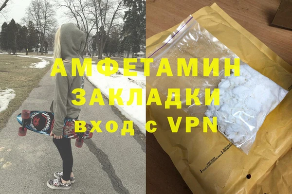 не бодяженный Горняк