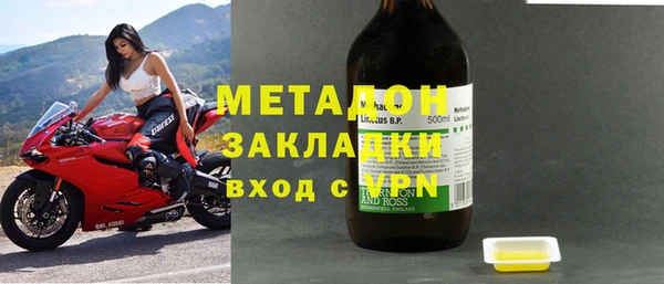 бутират Горнозаводск