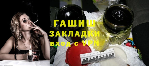 не бодяженный Горняк