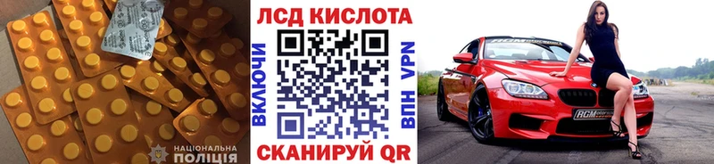 где продают   Майкоп  ЛСД экстази кислота 