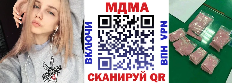 MDMA молли  Майкоп 