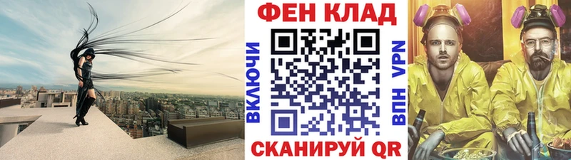 купить  цена  Майкоп  mega   МЕТАМФЕТАМИН Декстрометамфетамин 99.9% 