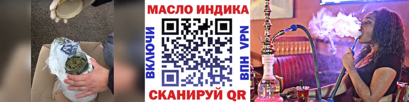 Дистиллят ТГК THC oil  магазин  наркотиков  Майкоп 